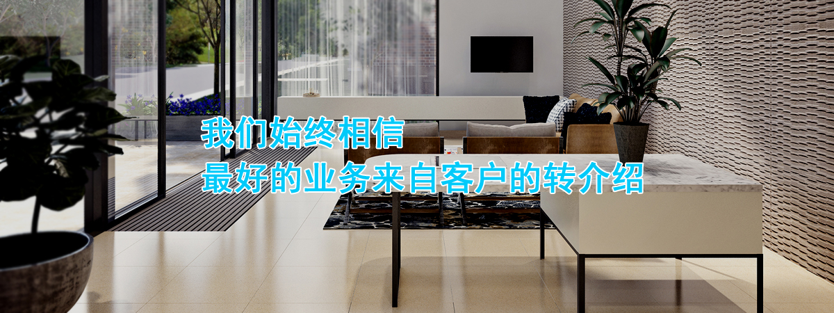 我们始终相信.jpg